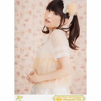 田村ゆかり 生写真くじ 43 LOVE LIVE 2015 Spring *Sunny side Lily